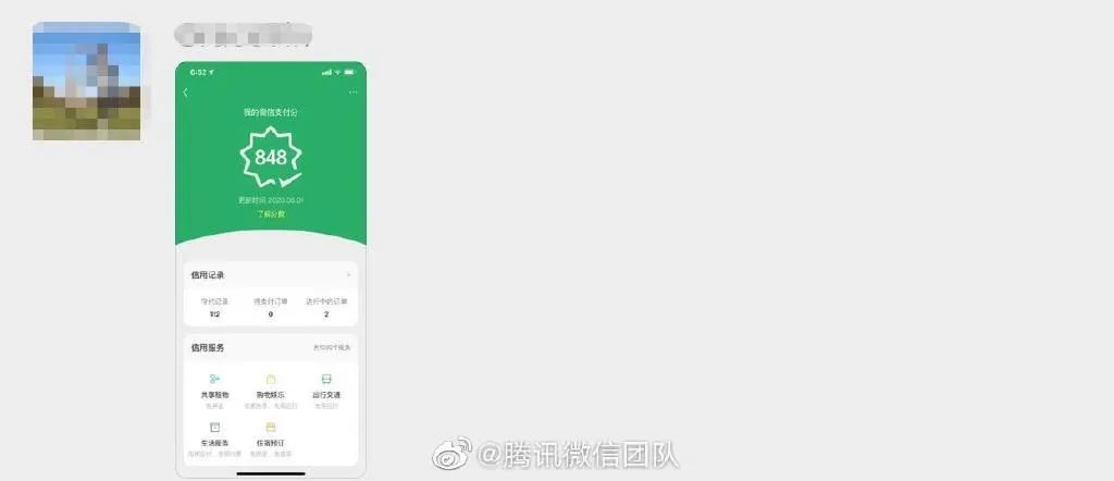 微信增加什么功能最好,新版微信怎么看微信等级