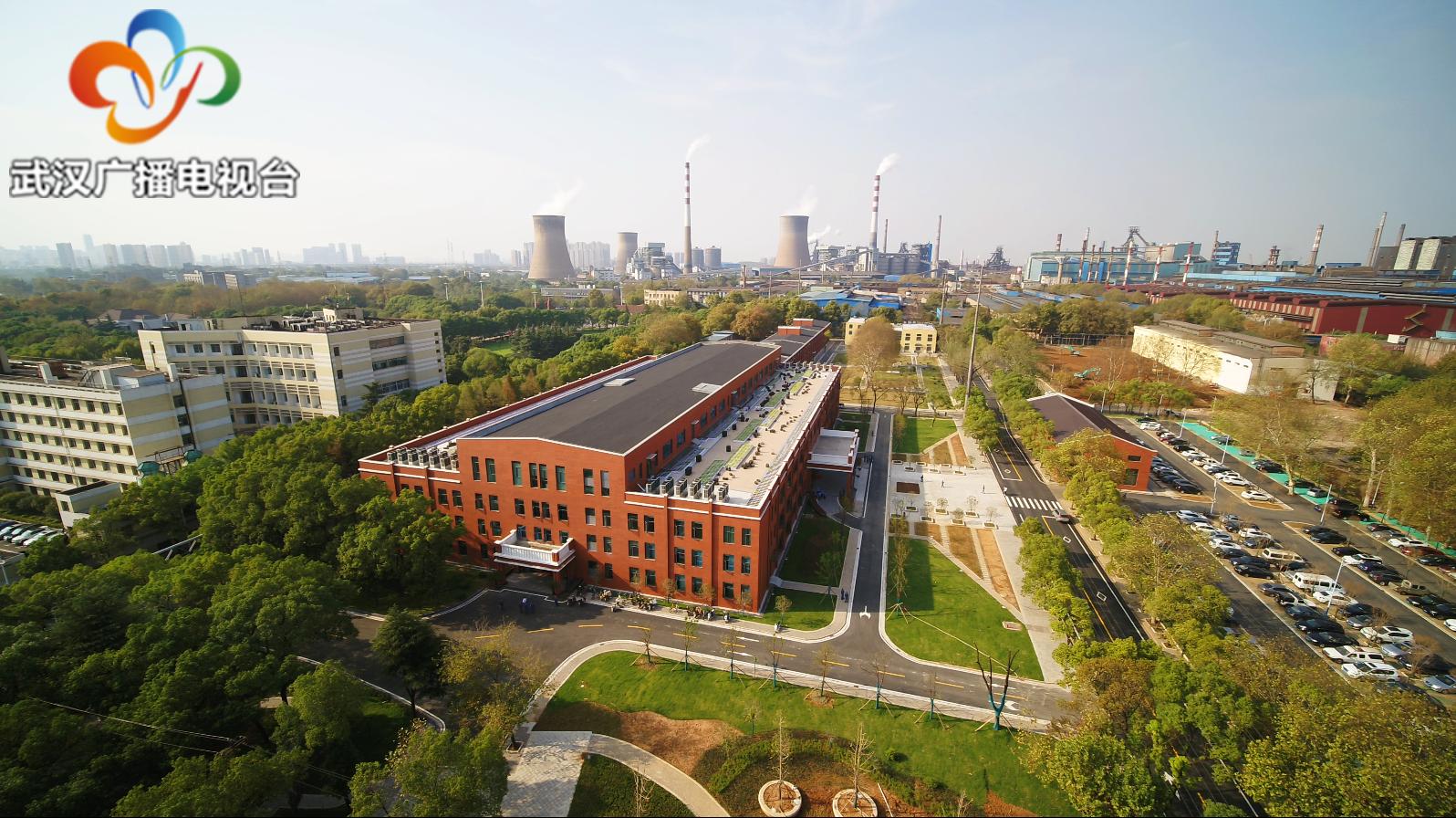 武钢绿色城市技术发展有限公司,武钢绿色城市建设有限公司