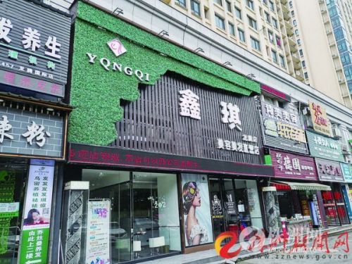 美容美发充卡后店铺关门怎么维权,理发店会员卡不退费怎么起诉