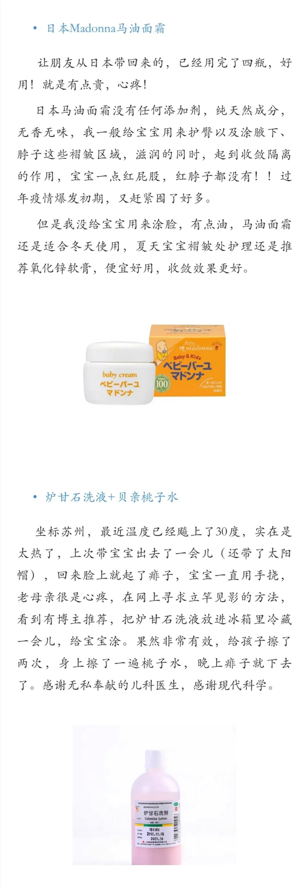 From可爱的读者们|她们的待产包里有什么？