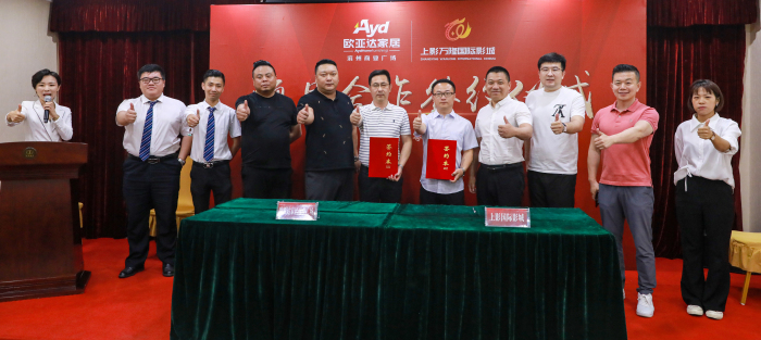 滨州上影国际影城欧亚达入口,上影国际影城巨幕