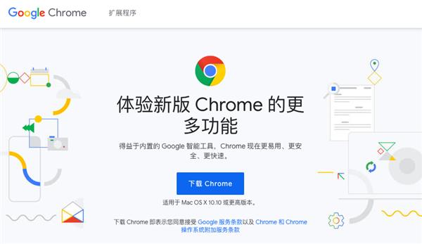 googlechrome主页被篡改,谷歌垄断全球搜索引擎