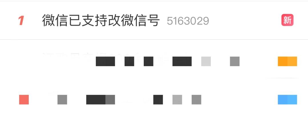 微信号近期修改了怎么再次修改,微信修改微信号不满足条件怎么办