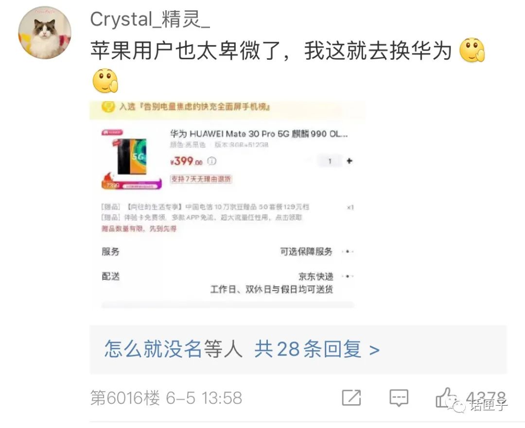 微信有没有办法一年改两次微信号,刚改过的微信号还能不能再改一次