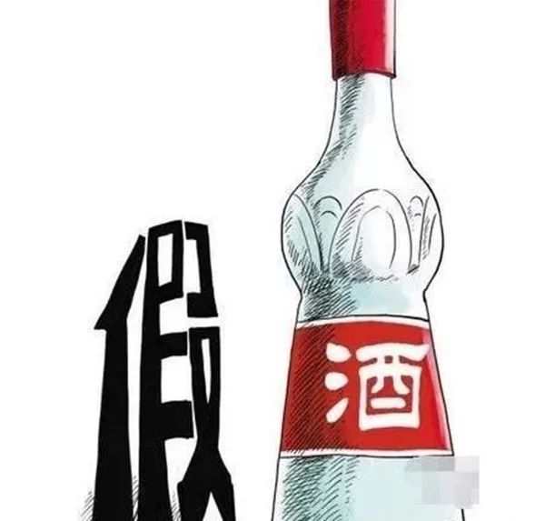 微信卖假海之蓝、天之蓝、五粮液、剑南春等！法院判了