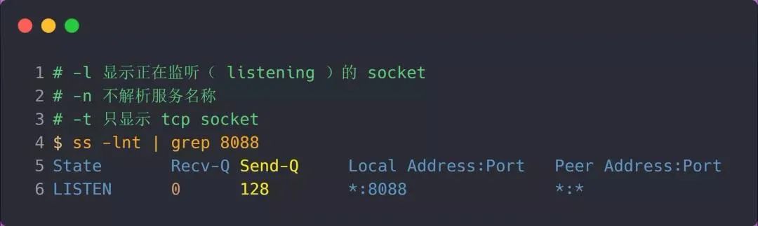 tcp单向连接,tcp半连接队列满了怎么处理
