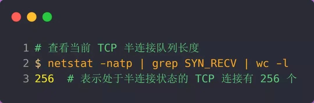 tcp缓存队列满了会直接拒绝连接吗,tcp半连接队列和全连接队列