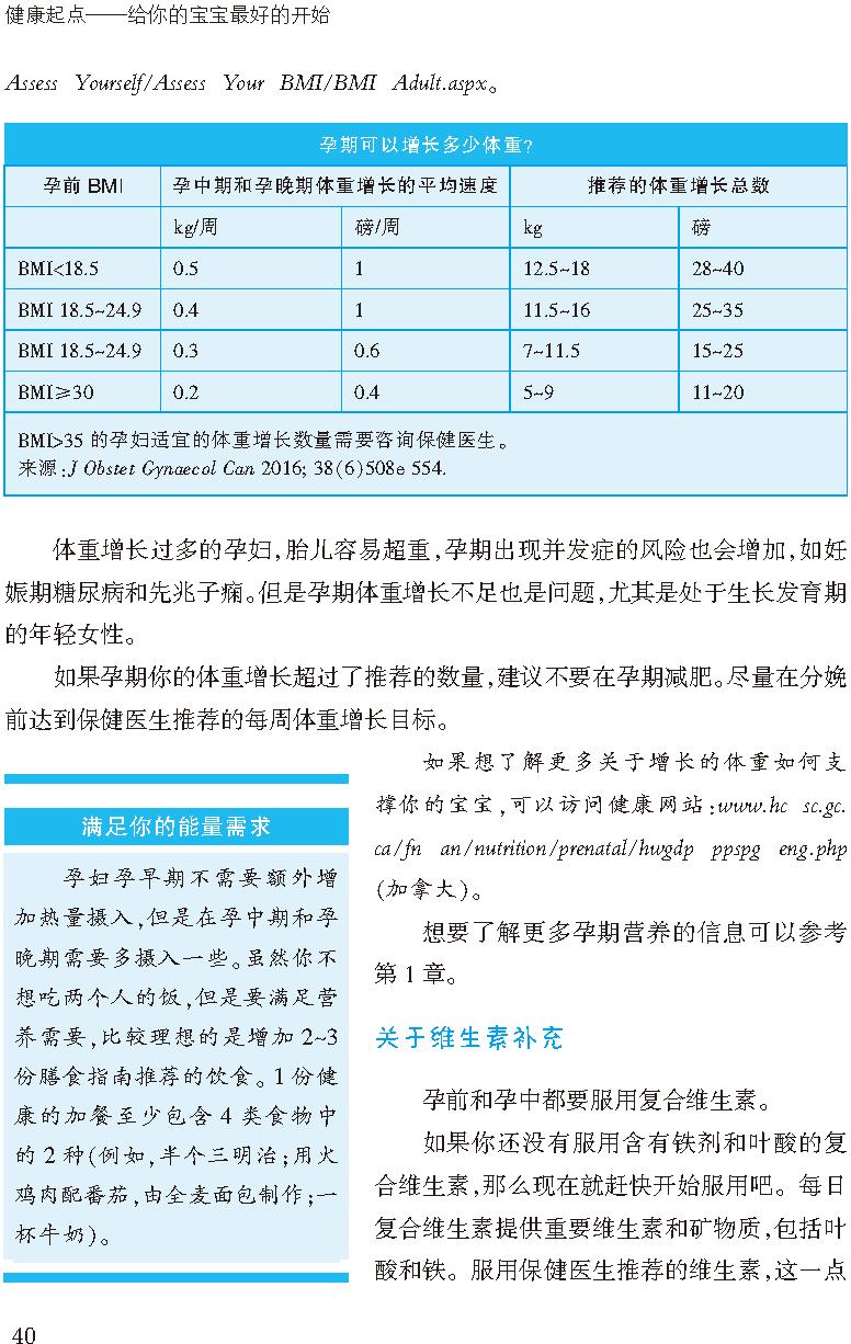 濡備綍缁欏疂瀹濇渶濂界殑鏁欒偛,濡備綍缁欏疂瀹濆仛鍒版纭殑鎶ょ悊