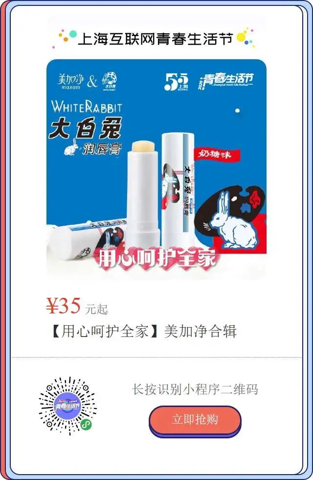 小仙女夏日必备手工,夏日小手工简单又少女心