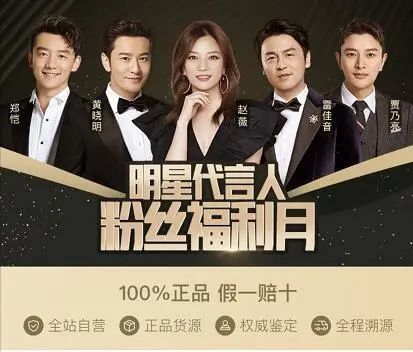 罗生门真真假假,罗生门骗局揭秘