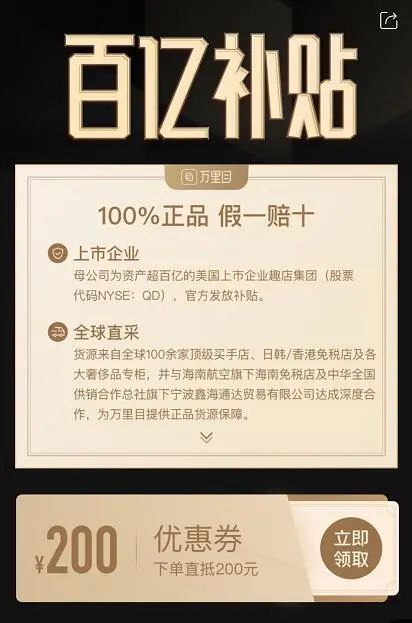 罗生门真真假假,罗生门骗局揭秘