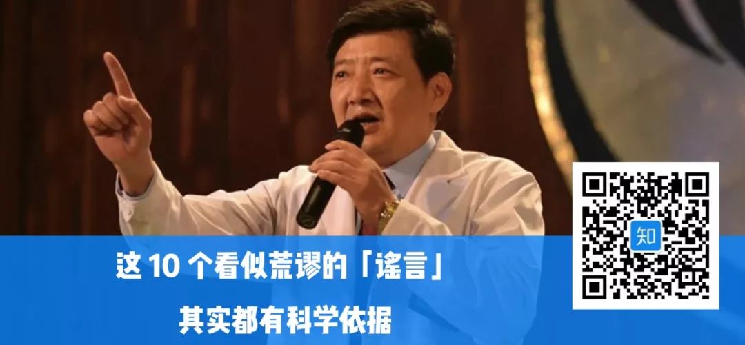 100条真实的冷知识,有哪些非常冷门的冷知识