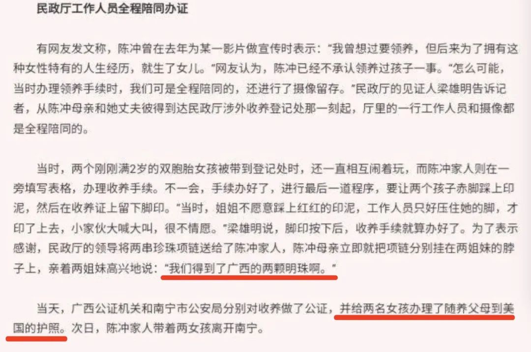 为什么收养孩子又弃养,收养孩子之后可以弃养吗
