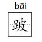 四川人说普通话为什么那么搞笑,四川人学习普通话的技巧与训练
