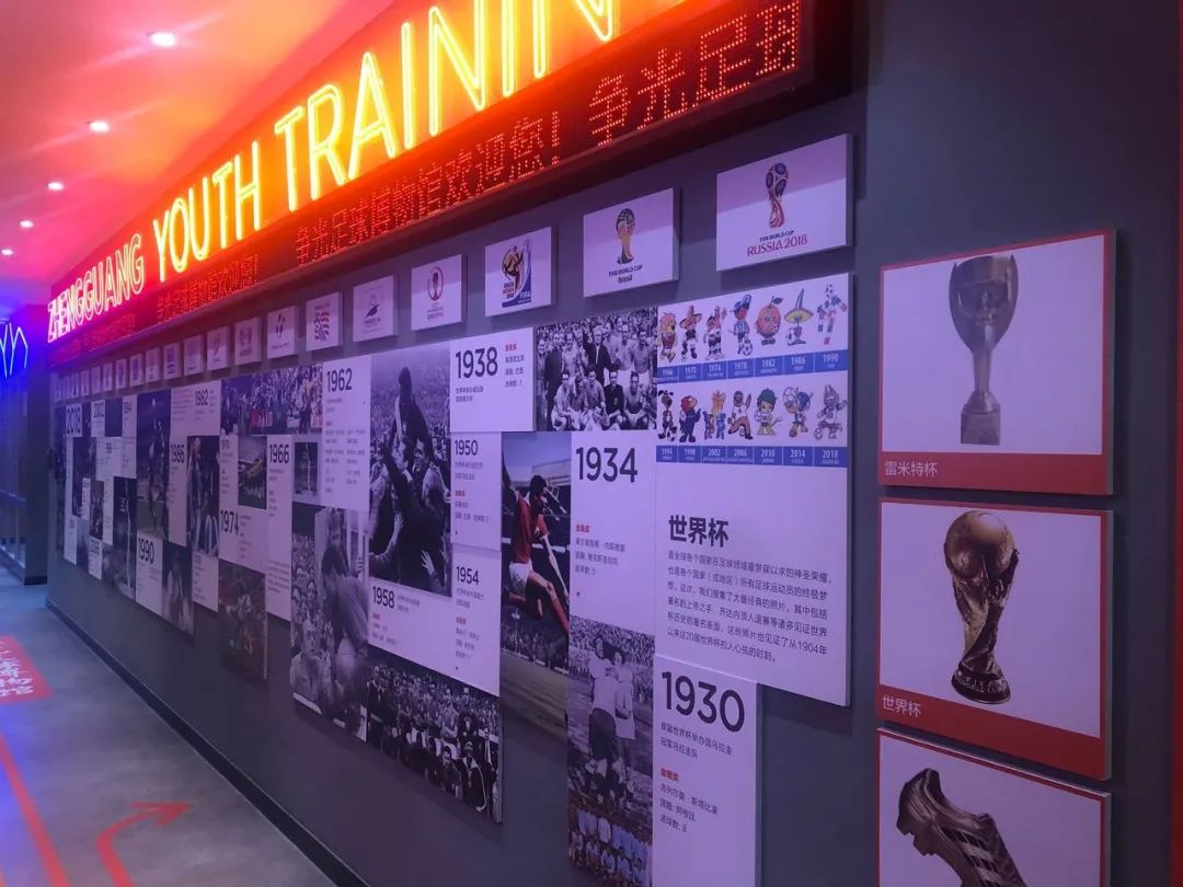 乐清博物馆,乐清室内足球馆