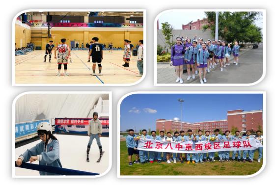 最新规划中的北京八中,北京八中京西校区初中部实力排名