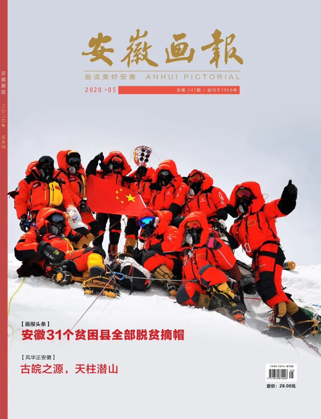 广德太极洞风光图片,广德太极洞天下第一洞