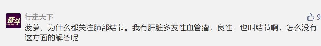 为什么肝血管瘤以前体检没发现,体检发现肝上有血管瘤怎么办