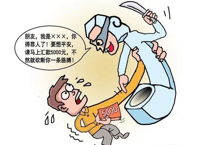 如何防范电信诈骗一组漫画告诉你 (防电信诈骗的漫画简单)