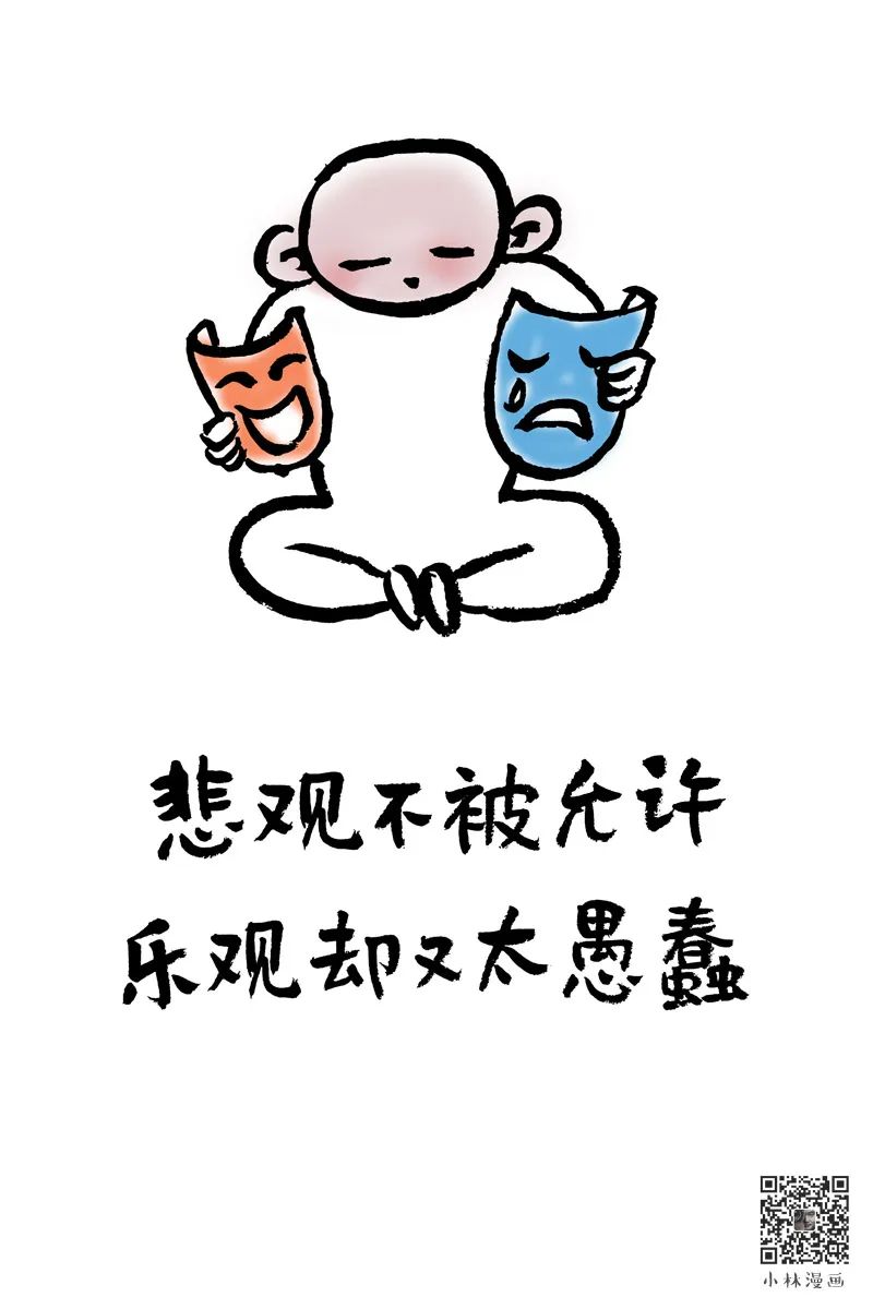 一懒众衫小，薪净自然凉