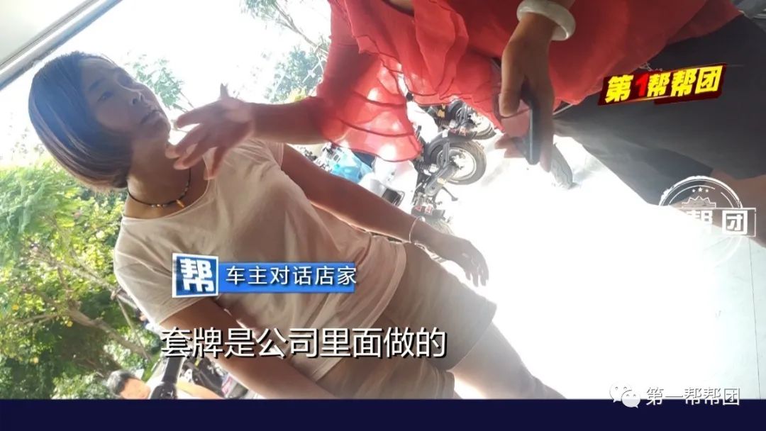 新买的电动车无法报牌？多项材料信息不符，门店：卖的是二手车