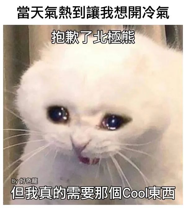 职场中吐槽老板,朋友圈吐槽老板被老板看见怎么办