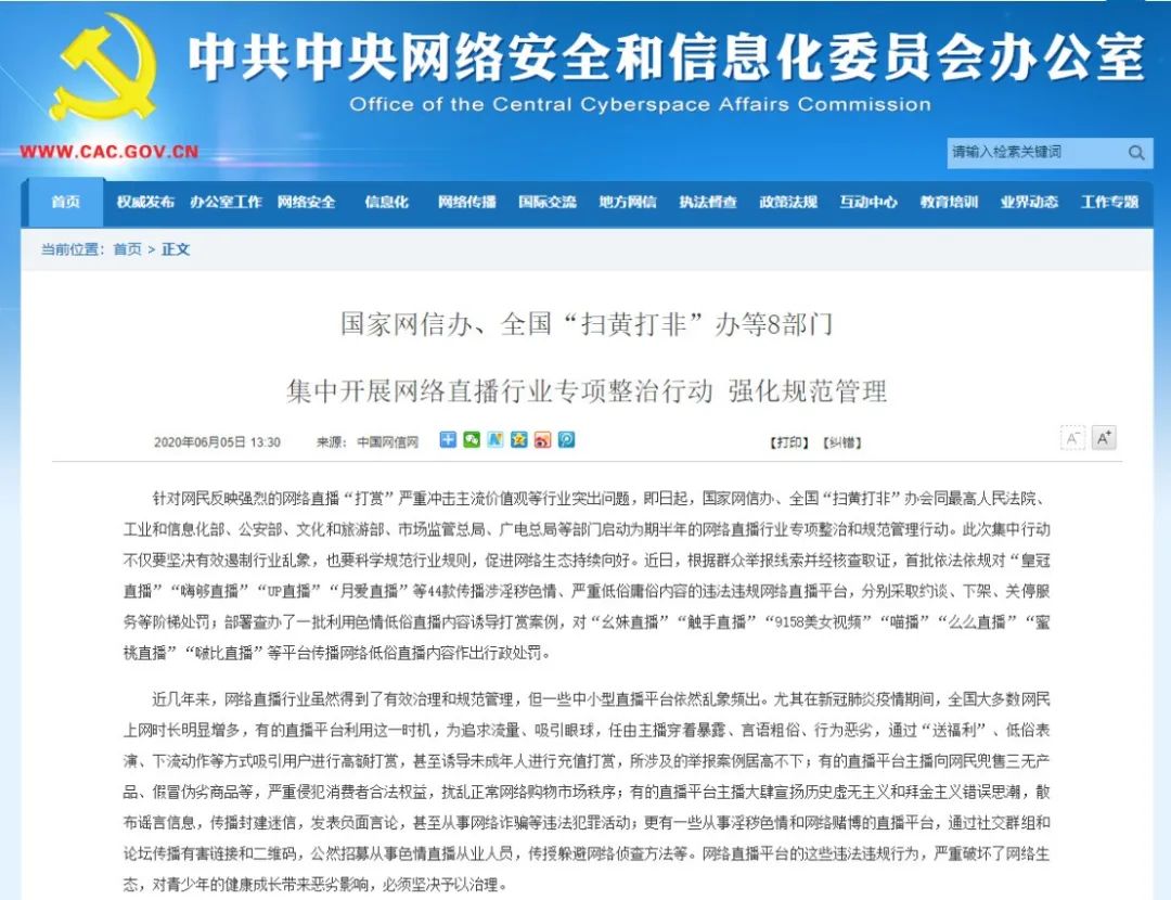 央视曝光教育乱象,央视新闻家长被老师批评