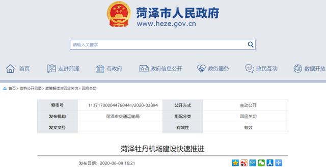 济南百年修女楼平移搬家完整版,济南百年修女楼搬家直播