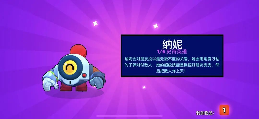 supercell怎么又火了,supercell现在怎么了