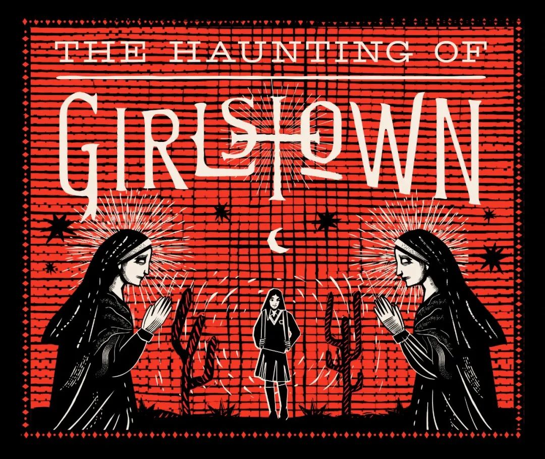 少女遭遇诅咒,少女镇事件