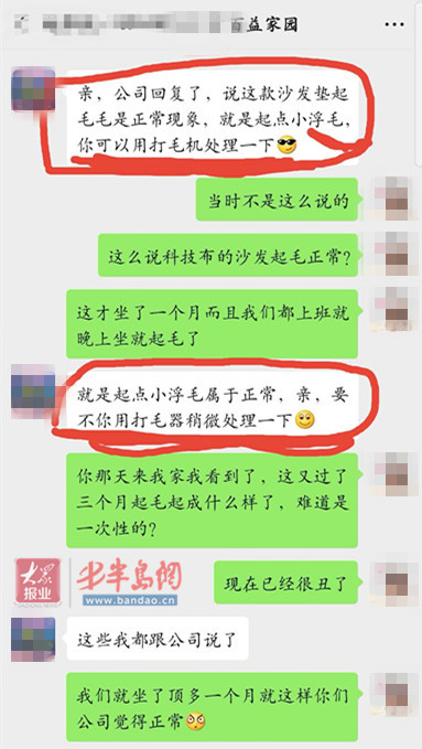 科技布沙发起毛怎么清洗,科技布沙发起毛修复