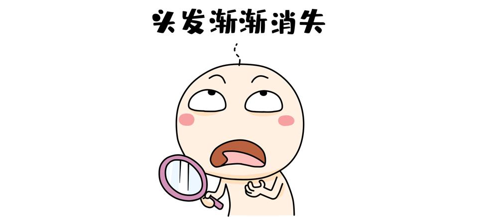 别人脱单我脱发可爱句子,别人脱单自己脱发怎么办