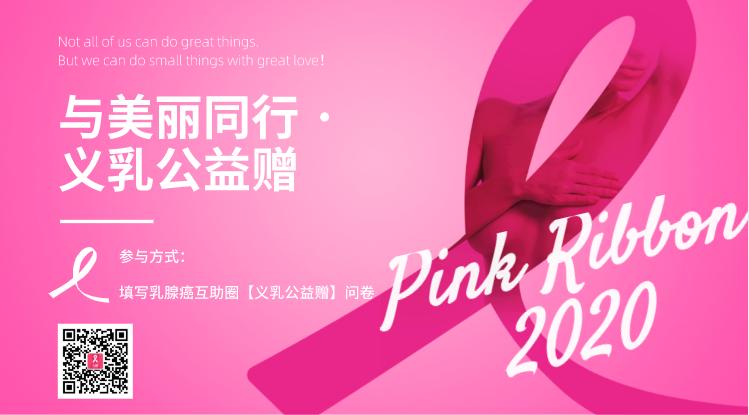 乳腺癌去哪个科室好,适合乳腺癌病人去的地方