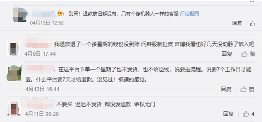 百亿补贴会买到假货吗,百亿补贴是假货吗