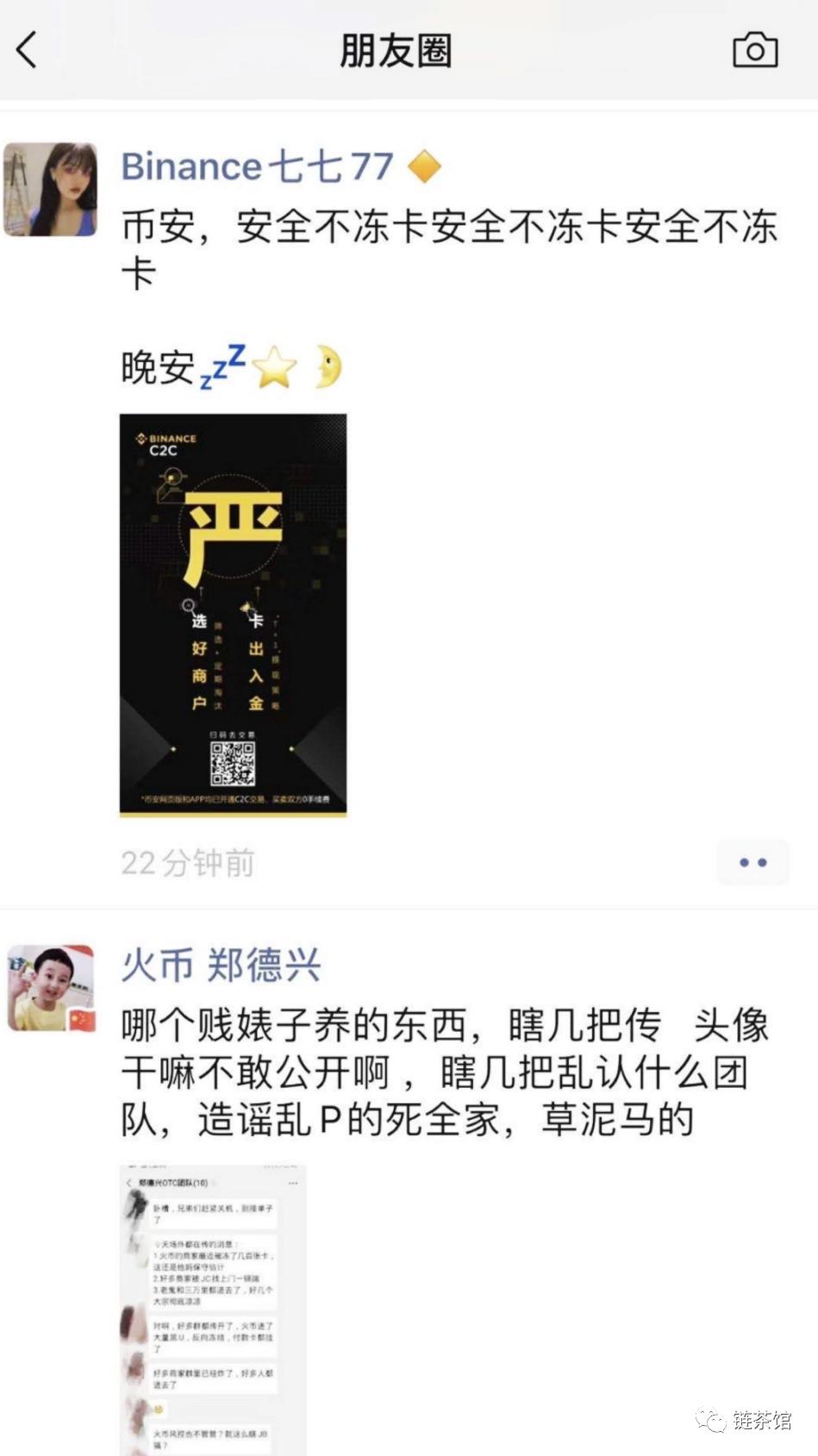 冻卡潮来临，你的账户安全吗？