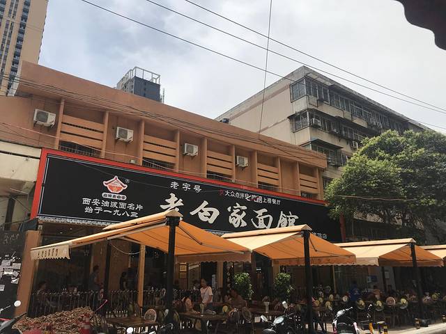 西安旅游华山一日游路线攻略,西安华山旅游景点攻略大全