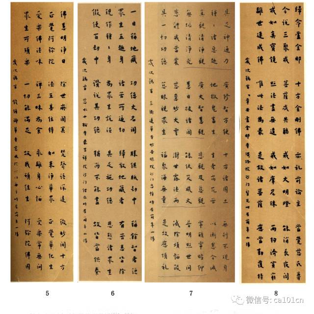 陈飞鹏：对近年发现的弘一法师书画作品的质疑