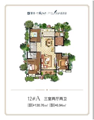 聚丰一城江山124平米效果图,聚丰·一城江山是宝鸡高档小区吗