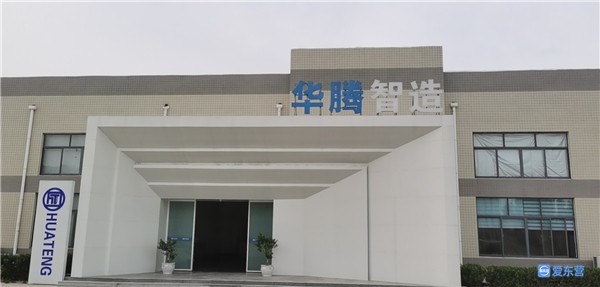 东营工业互联网,东营工业互联网平台架构