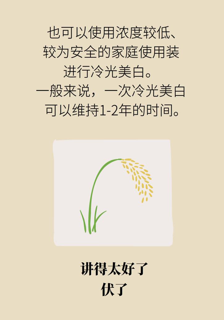 牙黄怎么治疗最快方法,牙釉质透明导致的牙黄怎么美白