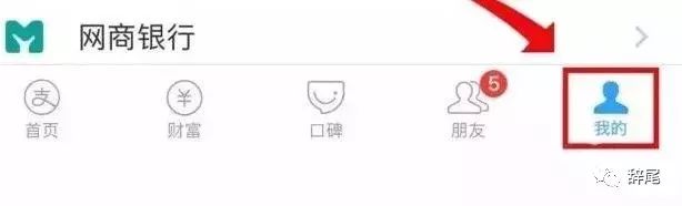 手机上的这4个功能千万不要打开,手机上这些功能慎用快看你关了没