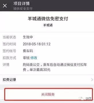手机上的这4个功能千万不要打开,手机上这些功能慎用快看你关了没