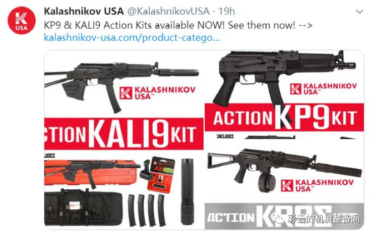 俄罗斯枪械公司现状,俄罗斯枪械公司有哪些