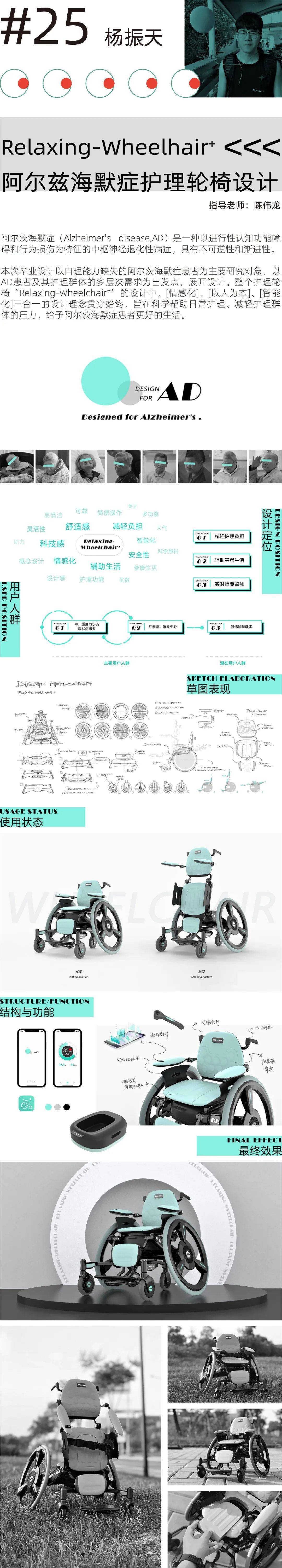 广州美院优秀毕业展产品设计,浙师美院设计学系