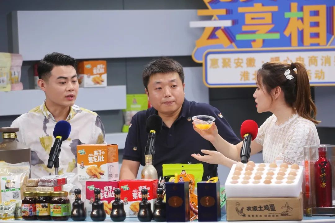 超给力的直播间,超给力的直播