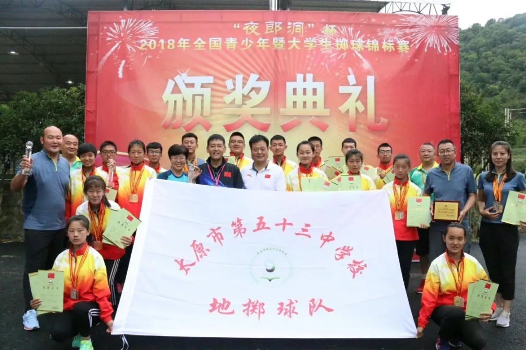 太原五十三中体育特长生,选体育特长