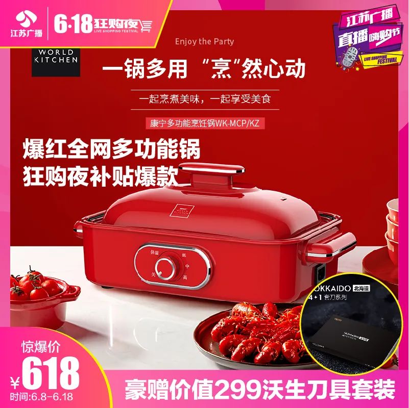 低价一元秒杀,1元秒杀都是真的吗