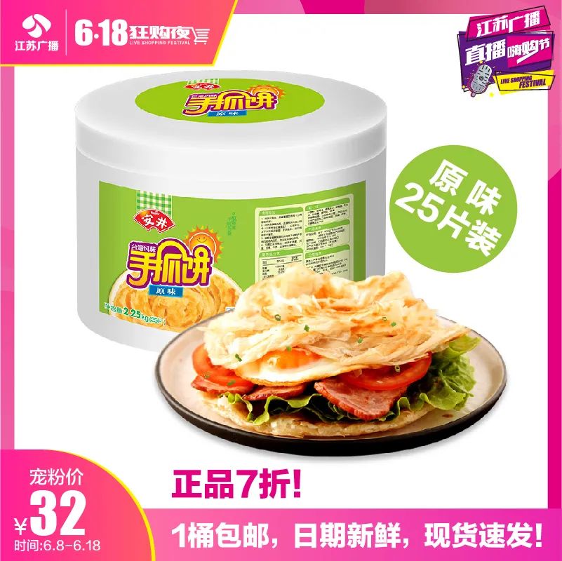 低价一元秒杀,1元秒杀都是真的吗