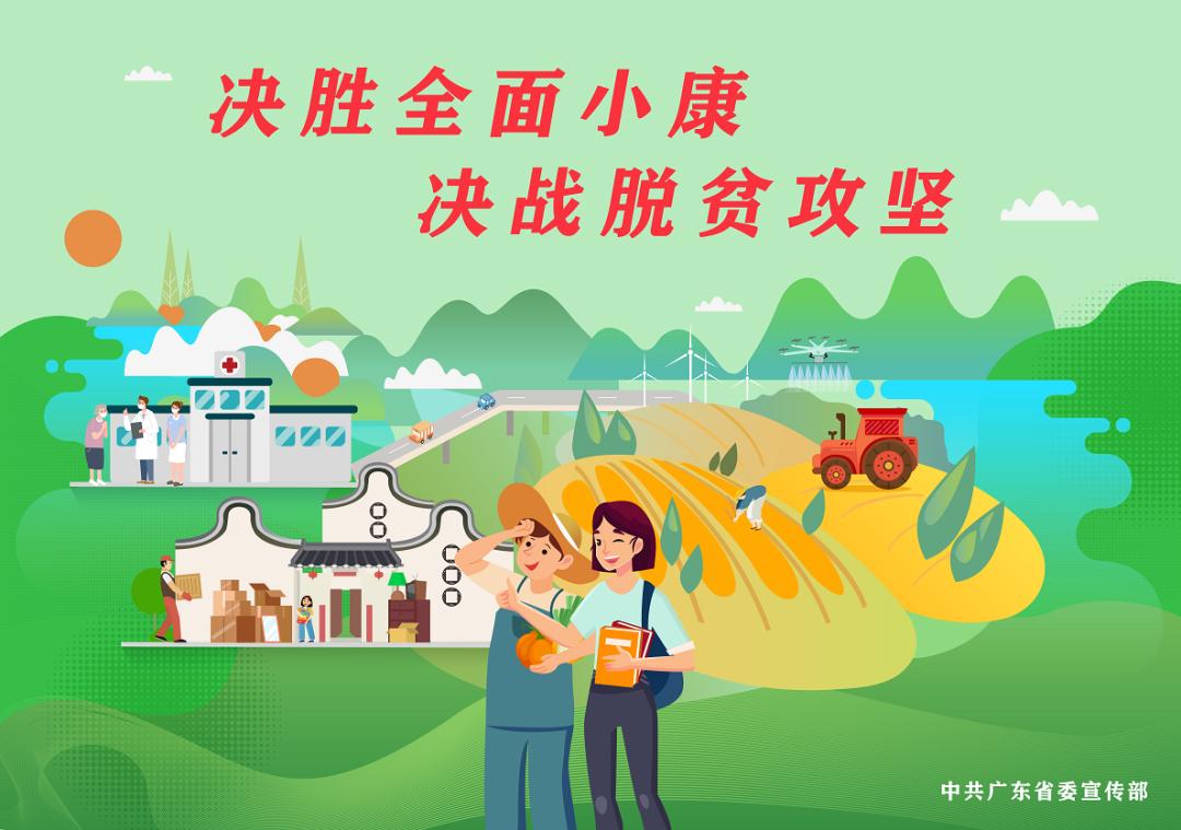 年薪35万招聘高中教师,三水两所中学教师招聘