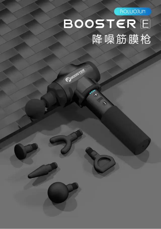 全世界明星都在用的筋膜枪，不爱运动的我也需要吗？